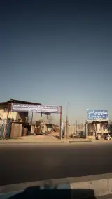 مرکز خرید و فروش آهن آلات دست دوم