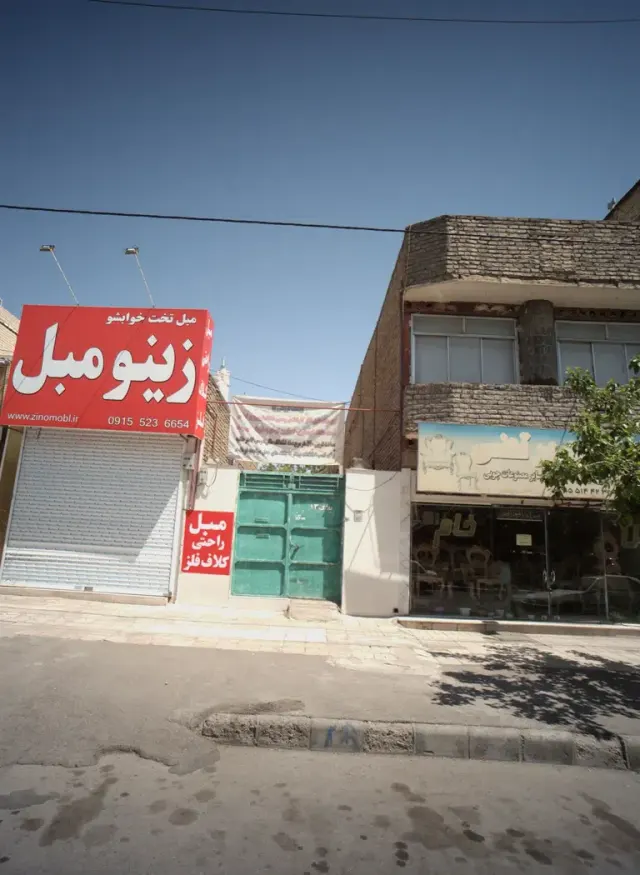 مبل خام سید مرتضی