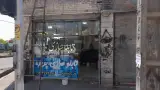 تابلو سازی پدیده