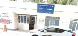 پمپ بنزین سلامتی