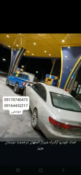 امداد خودرو