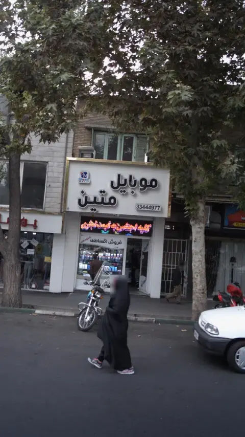 موبایل متین