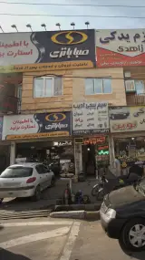 صبا باتری