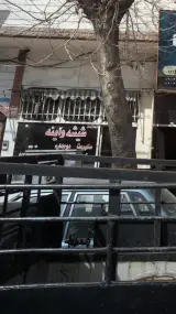 شیشه و آینه