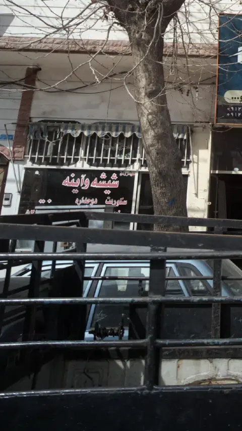 شیشه و آینه