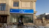 عاملیت فروش شرکت کناف ایران