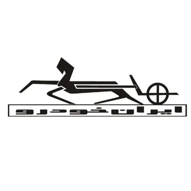 لوازم یدکی بخشوده