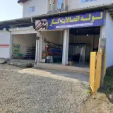 لوله اتصالات گاز مجتبی پورزال