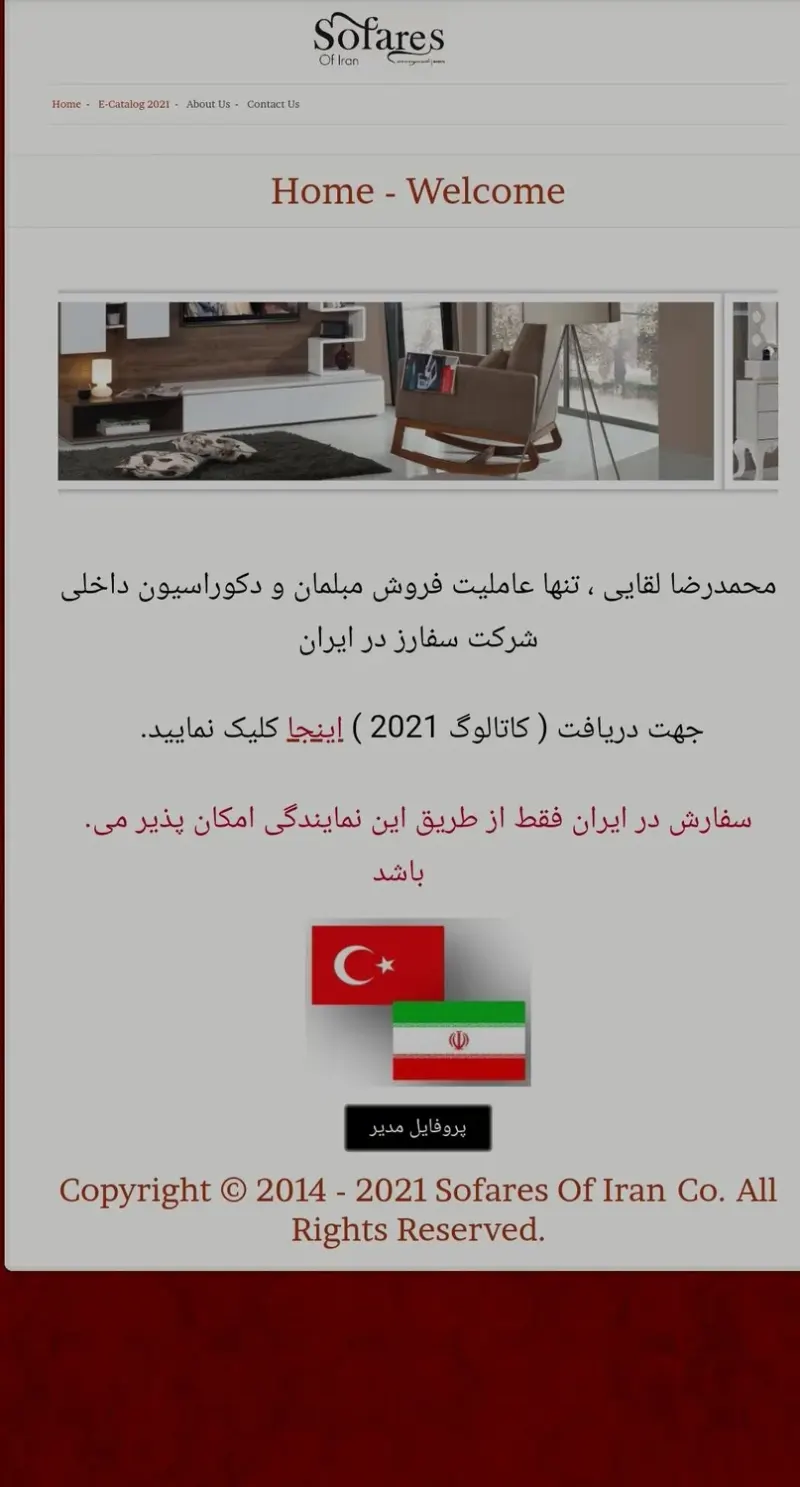 سفارز ایران