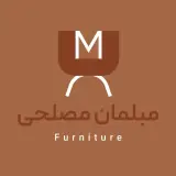 مبلمان مصلحی