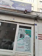 دکوراسیون داخلی کناف ارکاداش