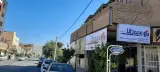 بیمه دانا