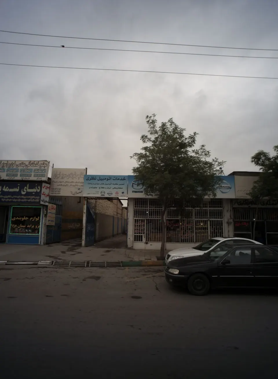 فروشگاه لوازم یدکی خودرو