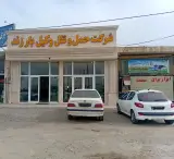 شرکت حمل و نقل وکیل بار زند