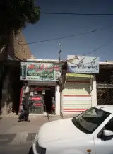 فروشگاه بالابر و ایزوگام
