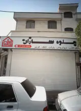 جلوه سازان