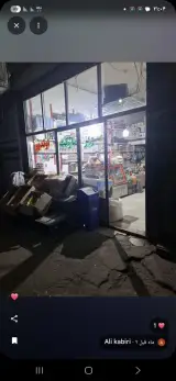سوپر مارکت اولدوز