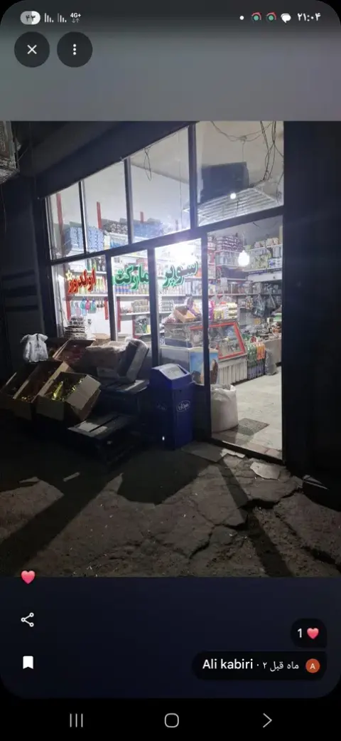 سوپر مارکت اولدوز