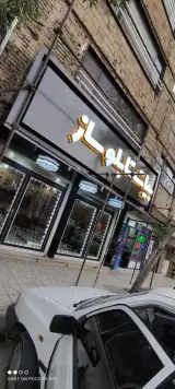 بیات تابلو ساز
