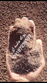 پوکه کرج