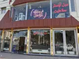 فروشگاه لوازم خانگی سلاطین