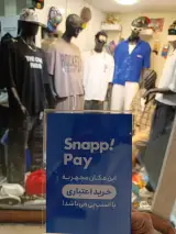 نیوان استایل