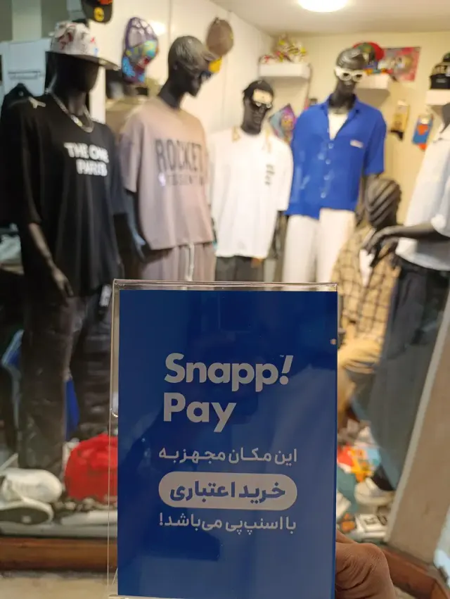 نیوان استایل
