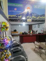 بیمه ایران