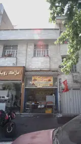 شیرینی و کلوچه برکت