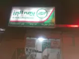 بیمه البرزنمایندگی شهابی نژاد کد 6415