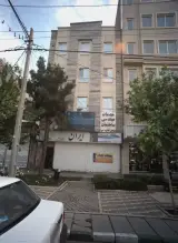 پوشاک ایتوک