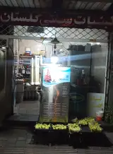 لبنیات گلستان