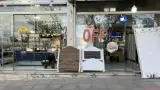 تشک رویا