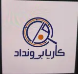 آموزشگاه فنی حرفه ای منوری و کاریابی ونداد