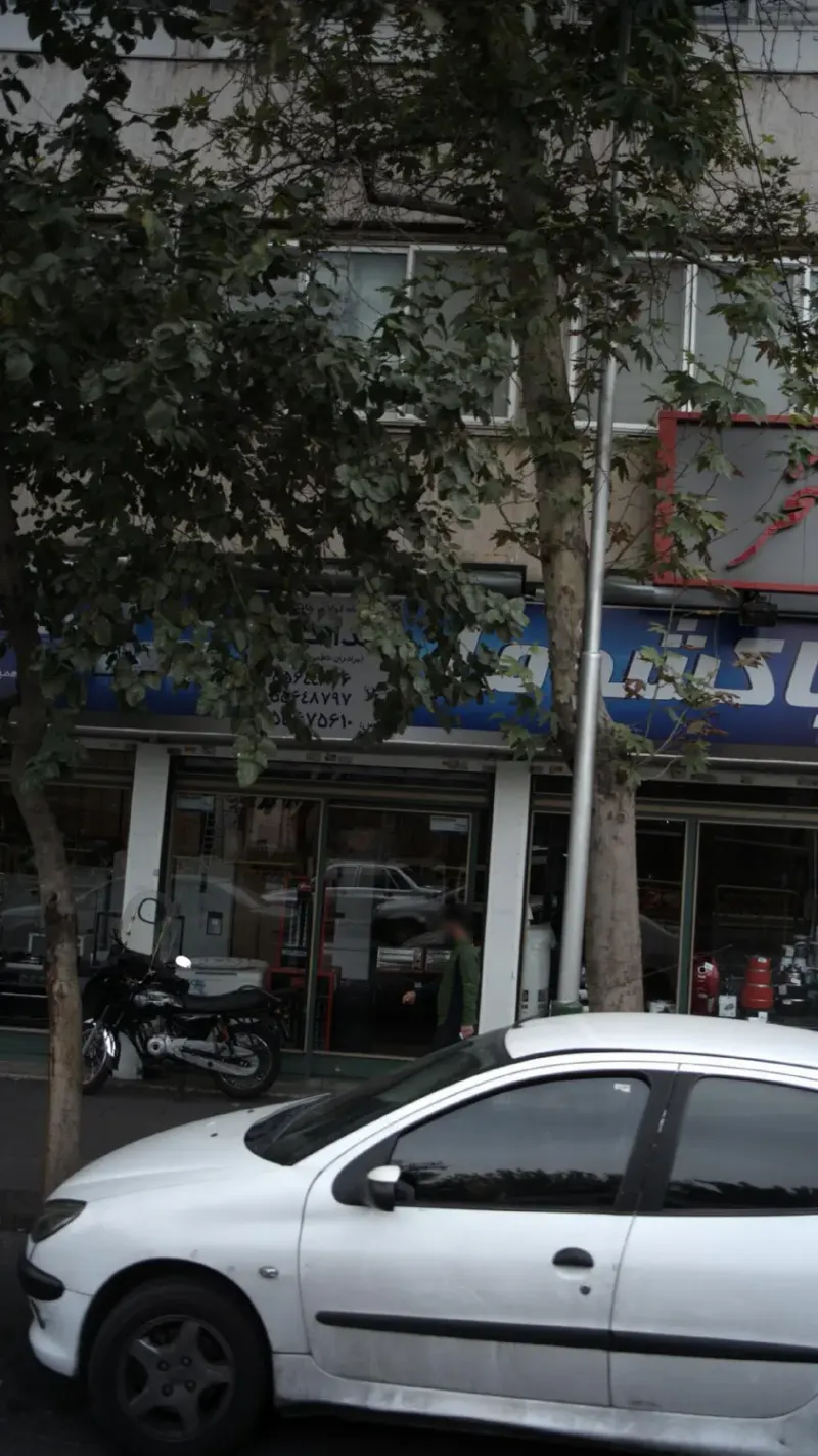 فروشگاه لوازم خانگی