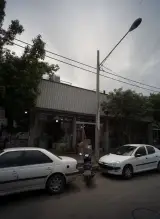 عطاری جواد دهقان