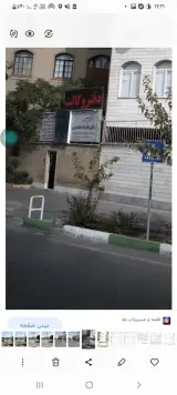 دفتر وکالت سید حمید حسینی