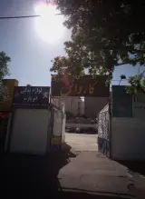 لوازم یدکی اتو پارت