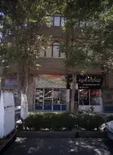 تایپ و تکثیر مهتاب