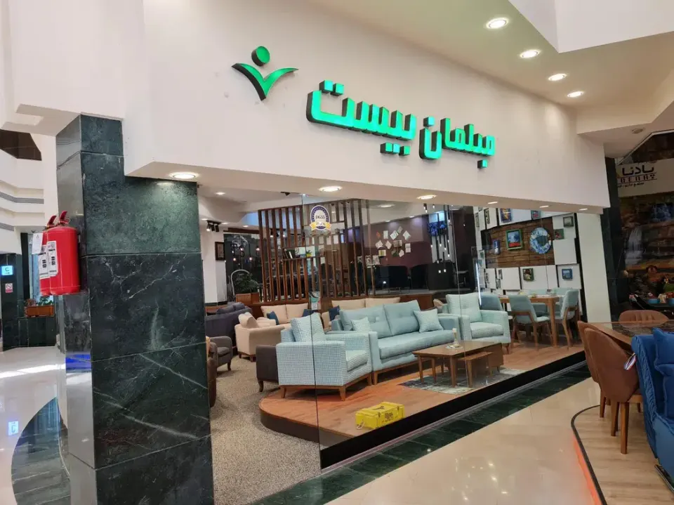مبلمان بیست