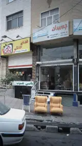 چوبیران