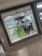 موبایل علیرضا