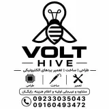 تعمیرات لوازم خانگی ولت های VOLT HIGH