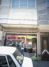 پوشاک مبینا