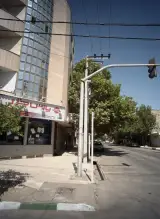 فروشگاه رضوی