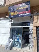 لوکس اسپرت حسام