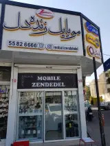 فروشگاه موبایل زنده دل