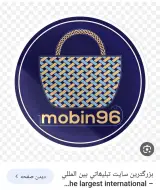 سایت تبلیغاتی بین المللی