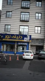 دنیای نور