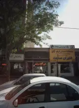 شیرآلات برلیان